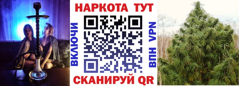 Купить наркотик Ельня Марихуана  Меф  ГАШ 