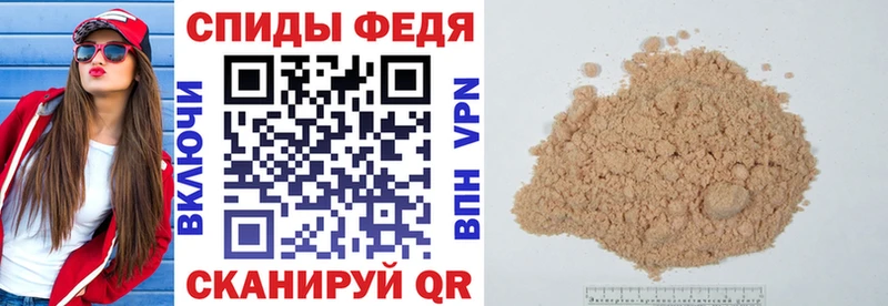 АМФ Premium  Ельня 