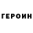 ГАШ hashish Shimko Elena
