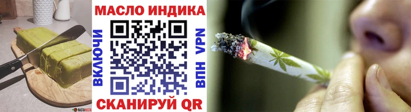 Еда ТГК конопля  Ельня 