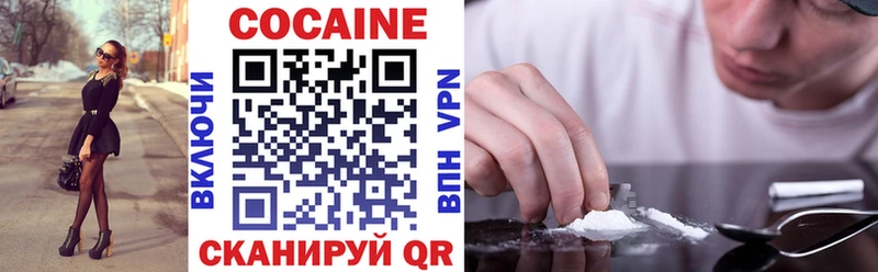 Кокаин Эквадор  дарнет шоп  Ельня 