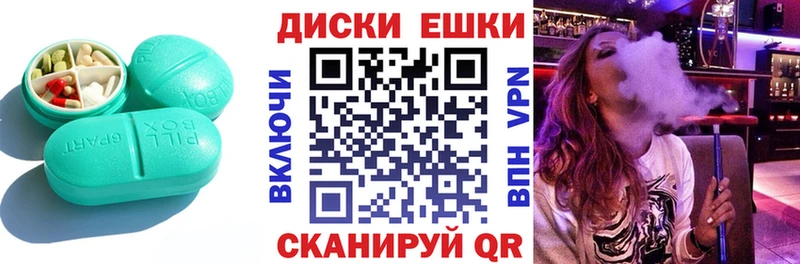 MEGA ссылки  что такое   Ельня  Экстази Philipp Plein 