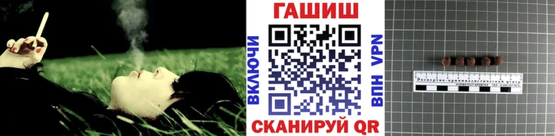 ГАШИШ AMNESIA HAZE  hydra зеркало  Ельня  где найти  