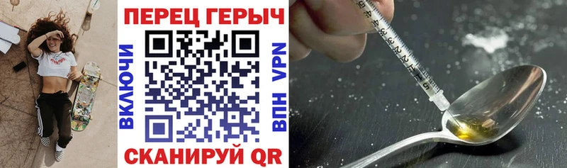 OMG ссылки  Ельня  маркетплейс формула  Героин хмурый 