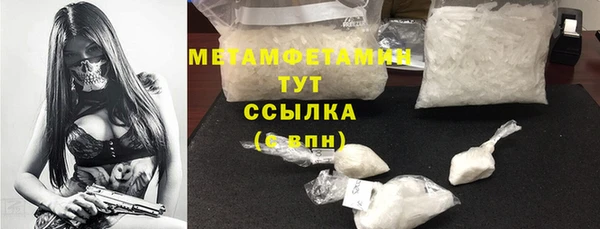 тгк Володарск