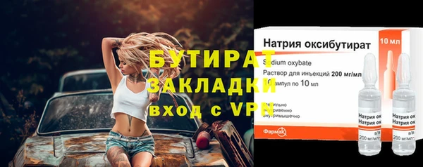 тгк Володарск
