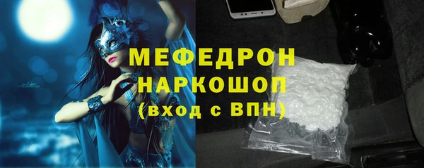 кокс Вяземский