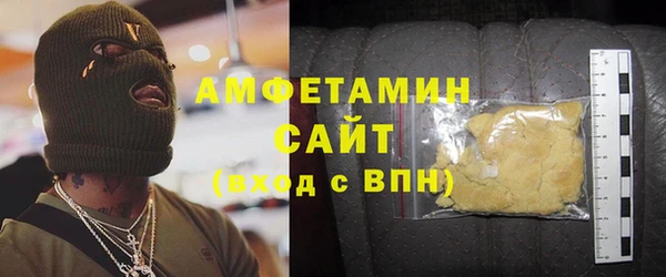 ГАЛЛЮЦИНОГЕННЫЕ ГРИБЫ Вязьма