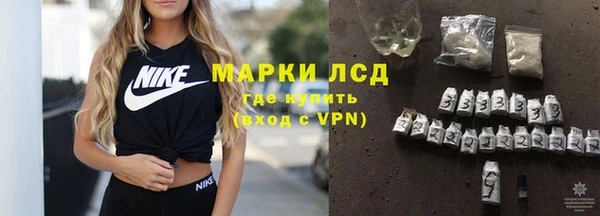 марки nbome Волосово
