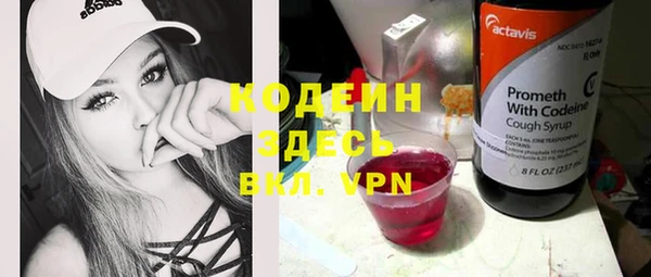 дурь Волоколамск