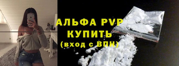 мет Струнино
