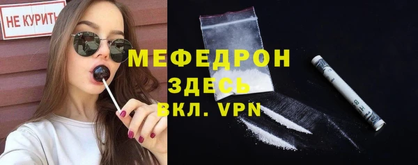тгк Володарск