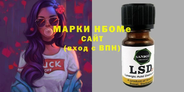 прущая мука Вязники
