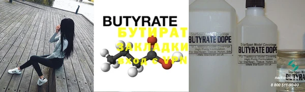 кристаллы Ступино