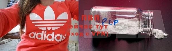 прущая мука Вязники