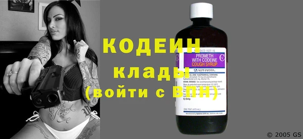 марки nbome Волосово