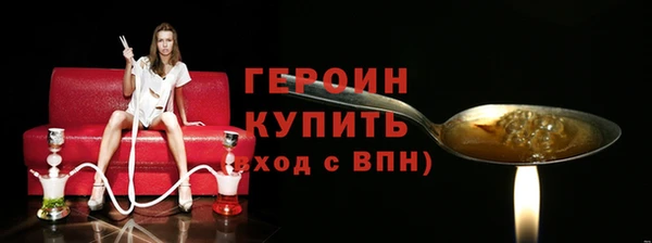дурь Волоколамск
