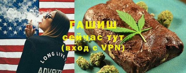 марки nbome Волосово