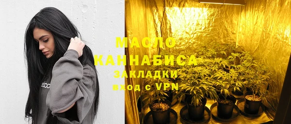 марки nbome Волосово