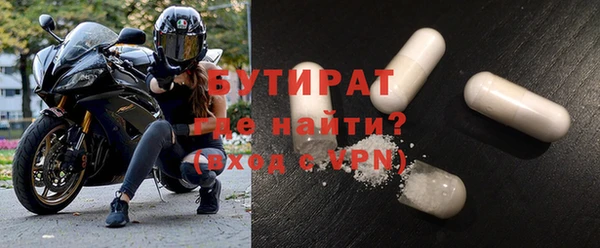 MESCALINE Тихвин