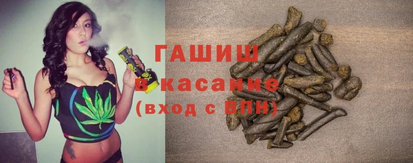 меф VHQ Тихорецк