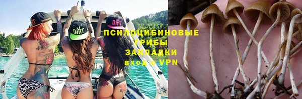 МДМА Бронницы
