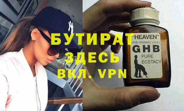 дурь Волоколамск