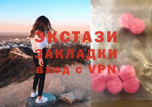 дурь Волоколамск
