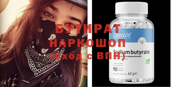 прущая мука Вязники