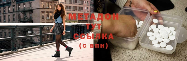 дурь Волоколамск