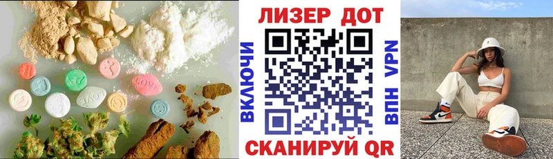 ЛСД экстази ecstasy  Ельня 