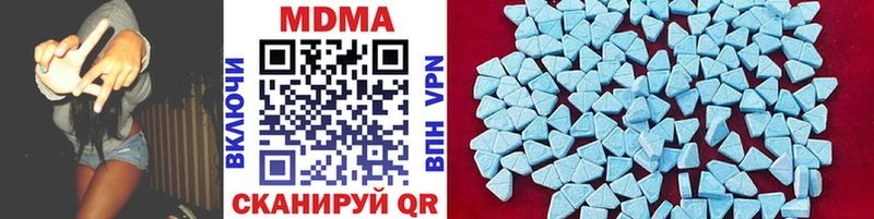 площадка состав  Ельня  MDMA Molly  mega вход 