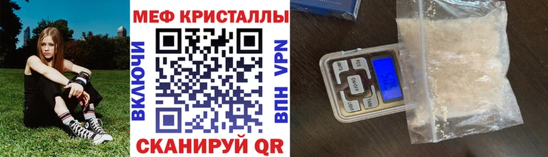 Мефедрон VHQ  закладка  Ельня 