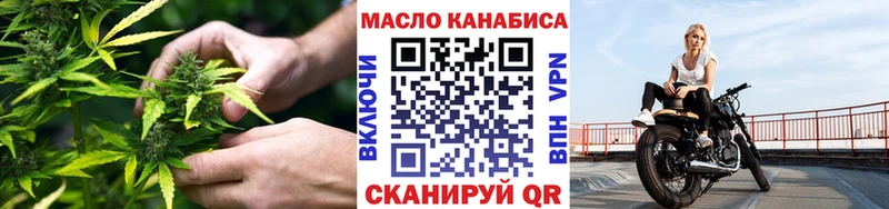 ТГК Wax  Ельня 